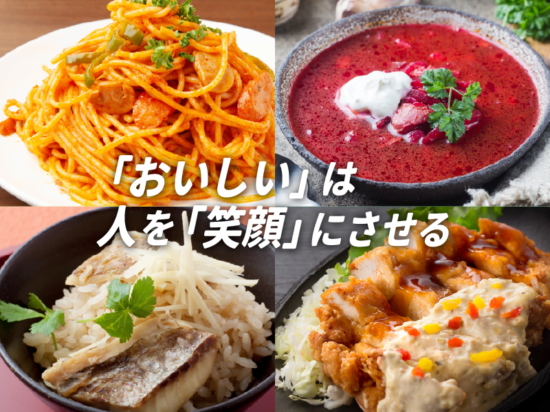 株式会社アイソニーフーズ