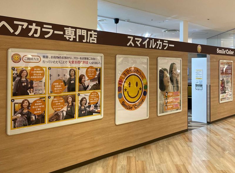有限会社アサンブラージュのアルバイト・バイト求人情報-04