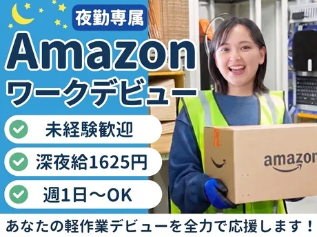 ライクスタッフィング株式会社のアルバイト・バイト求人情報-49