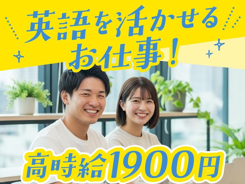 トランスコスモス株式会社の求人・転職情報