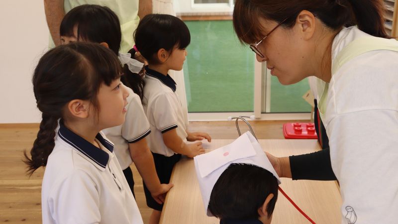 社会福祉法人笑愛会の求人・転職情報