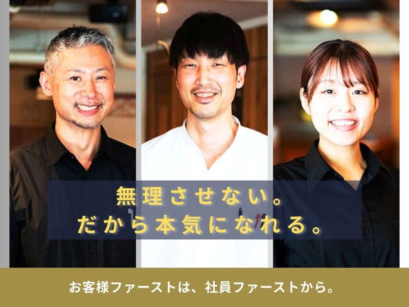 株式会社ナイン-0003の求人・転職情報