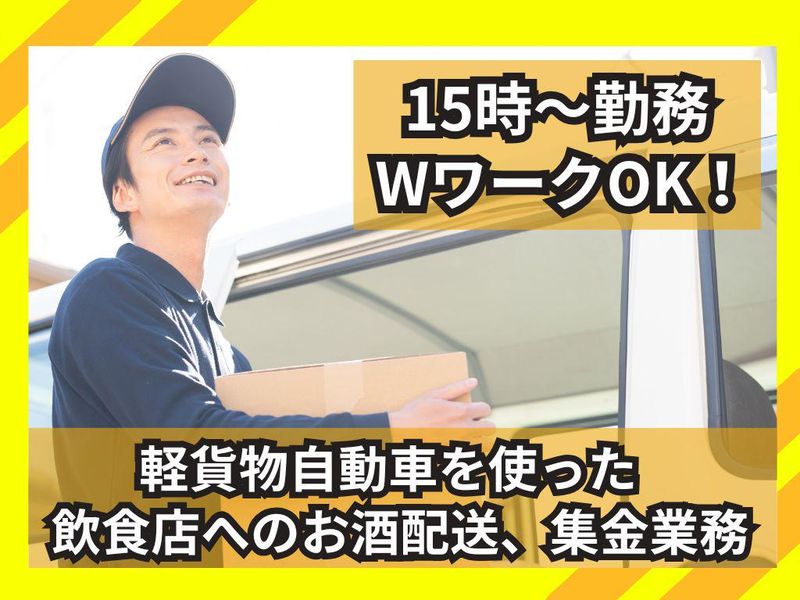 株式会社MTトランスポートの求人・転職情報