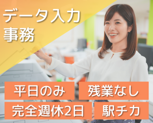 株式会社TMJの求人・転職情報