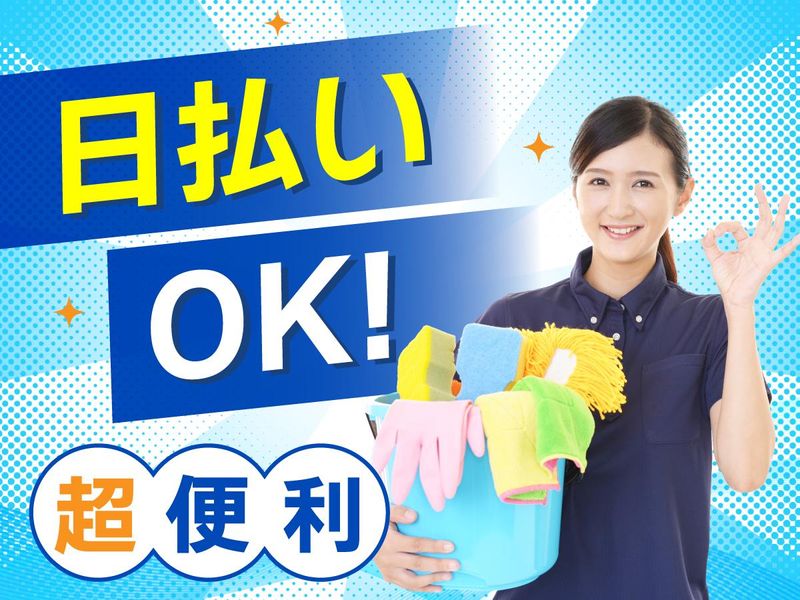 トランジットパートナー株式会社のアルバイト・バイト求人情報-03