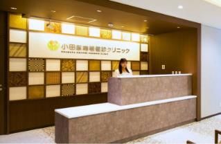 医療法人患中会の求人・転職情報