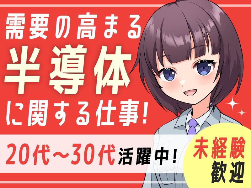 株式会社ビーネックステクノロジーズの求人・転職情報