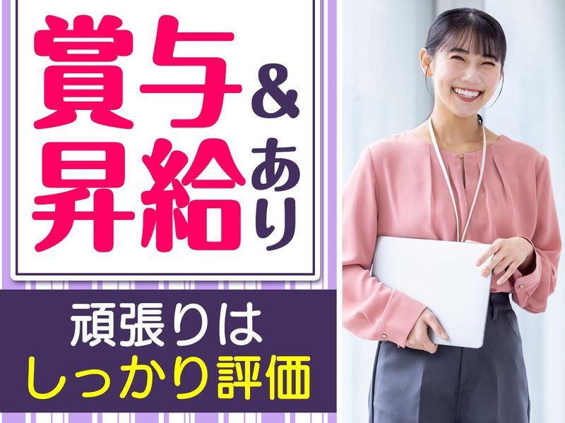 ピックルコンストラクション株式会社の求人・転職情報