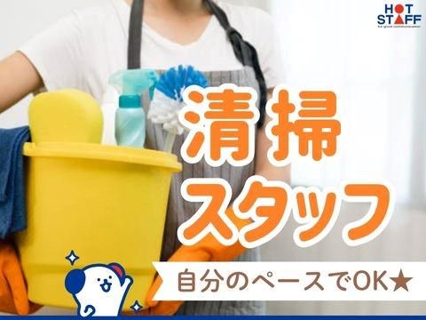 株式会社ホットスタッフ三原(567)のアルバイト・バイト求人情報-02