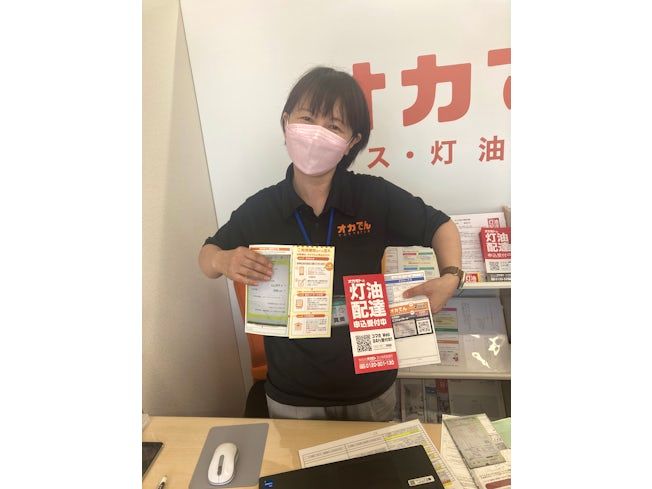 株式会社オカモト 北広島営業所のアルバイト・バイト求人情報-03