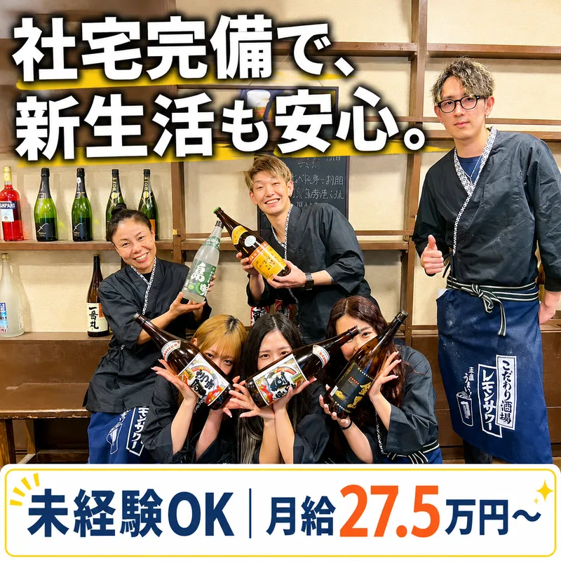 FFT株式会社-0012の求人・転職情報