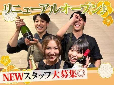 グリル&ワイン　とよいちのアルバイト・バイト求人情報-02