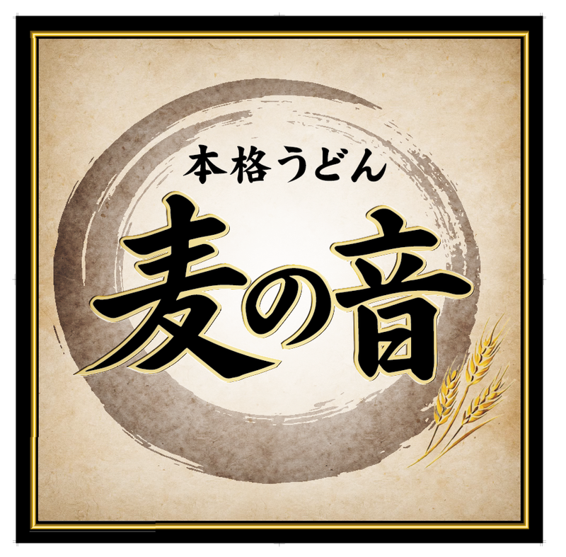 株式会社YOHAKU　FOODS　麦の音のアルバイト・バイト求人情報-01