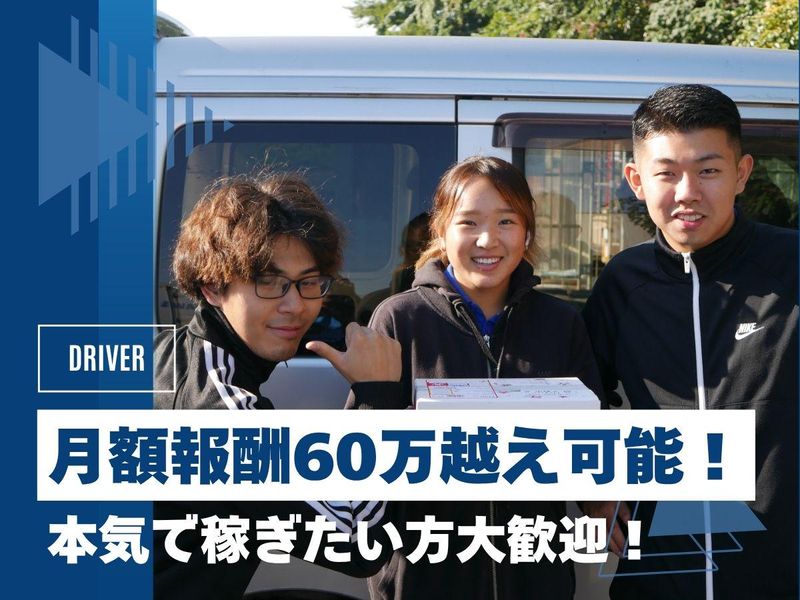 株式会社ファミリアの求人・転職情報