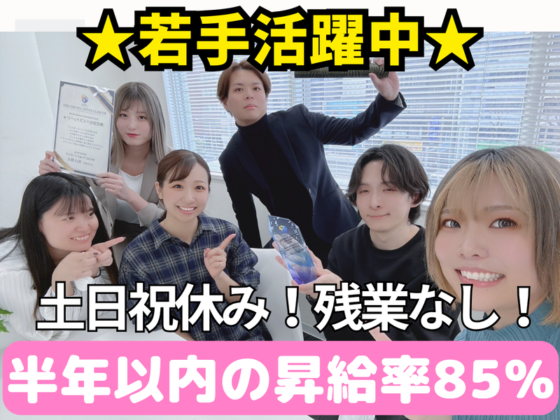 株式会社ペイストレージの求人・転職情報