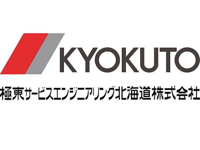 極東サービスエンジニアリング北海道株式会社のアルバイト・バイト求人情報-03