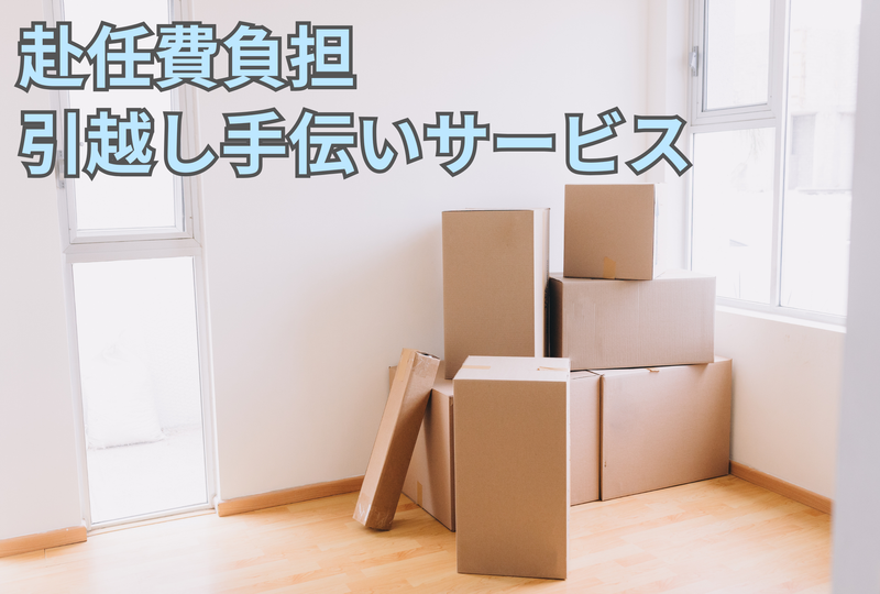 株式会社ミックコーポレーション東日本　北関東営業所のアルバイト・バイト求人情報-02