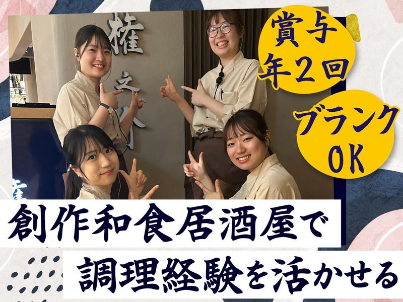 株式会社ダイワエクシードの求人・転職情報