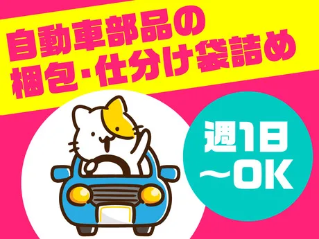 テイケイトレード株式会社