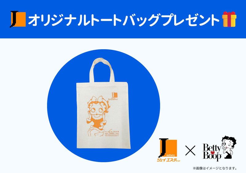 株式会社ザ・フォウルビ