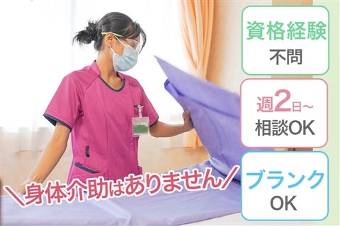 板橋宮本病院のアルバイト・バイト求人情報-14