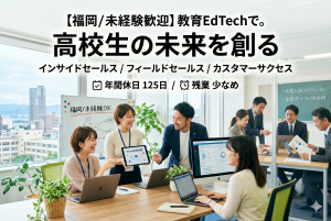 ハンディ株式会社の求人・転職情報