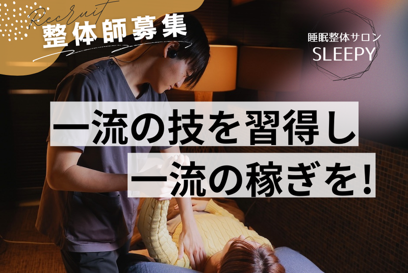 株式会社カドモリの求人・転職情報