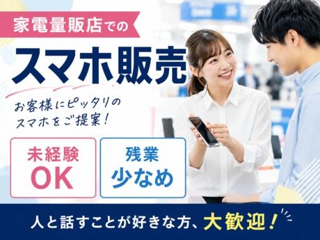 株式会社マーキュリーの求人・転職情報