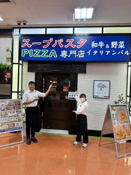 スープパスタ&PIZZA　東京オリーブのアルバイト・バイト求人情報-04
