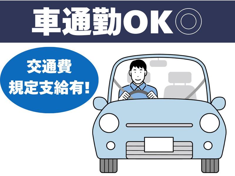 株式会社クリーンコーポレーション北海道のアルバイト・バイト求人情報-05