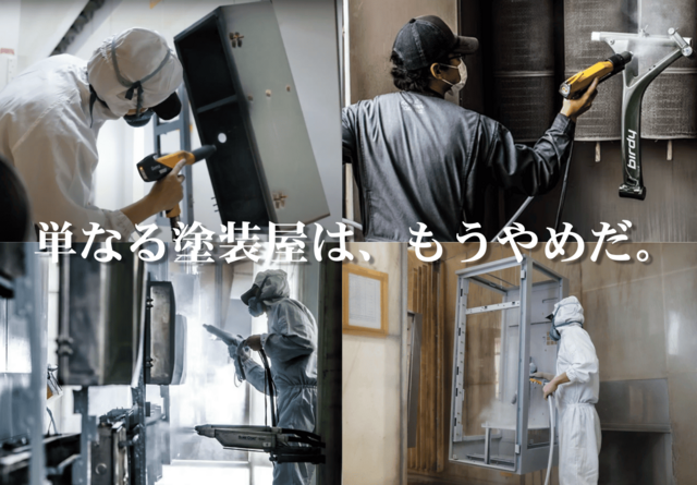 株式会社カドワキカラーワークスの求人・転職情報