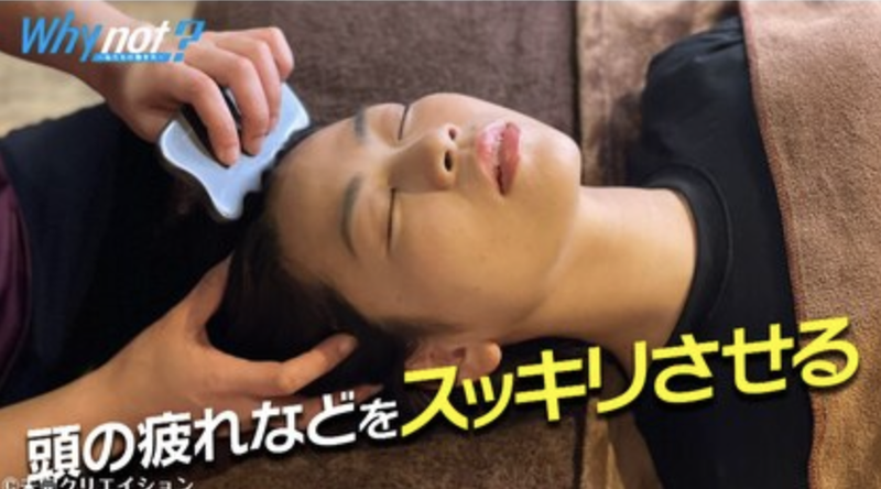 眠活整体 Dr.HEAD PREMIUM 学芸大学店のアルバイト・バイト求人情報-02