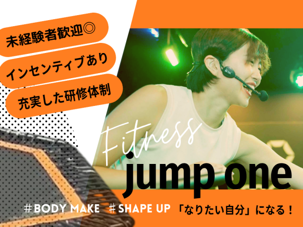 jump one船橋のアルバイト・バイト求人情報-03