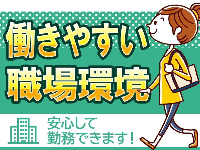 株式会社リージェンシーの求人情報