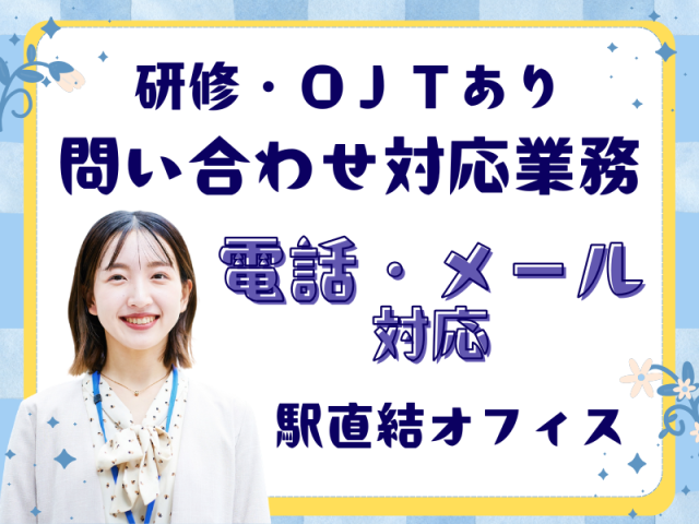 SocioFuture WIT株式会社のアルバイト・バイト求人情報-14