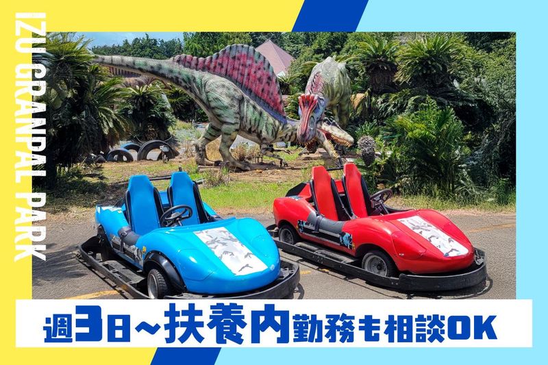 株式会社タイガー娯楽　伊東営業所のアルバイト・バイト求人情報-05