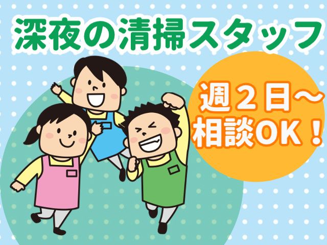 エスケー空調株式会社のアルバイト・バイト求人情報-04