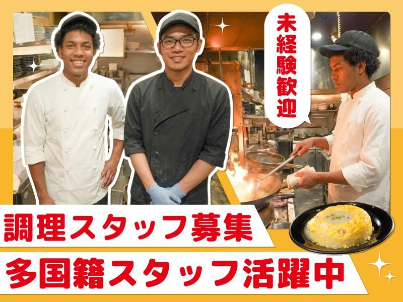 株式会社サプライズの求人・転職情報