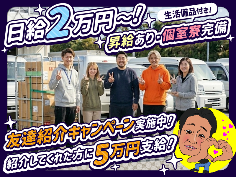 株式会社ＭＳＫの求人・転職情報