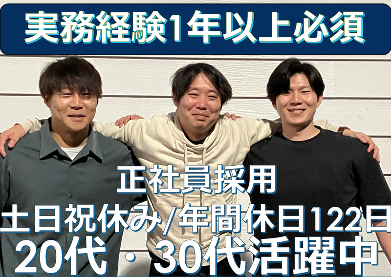 株式会社テクノプロの求人・転職情報