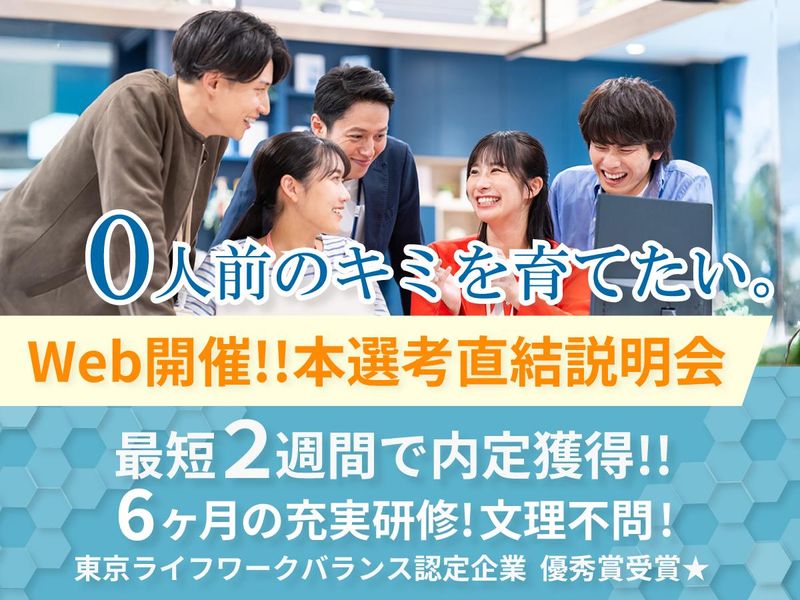 フラクタルシステムズ株式会社