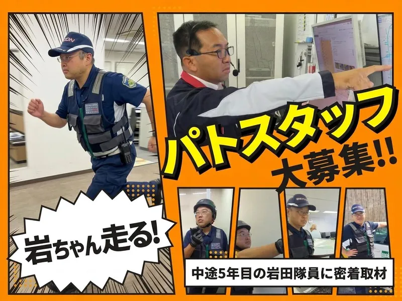 株式会社セノンの求人・転職情報