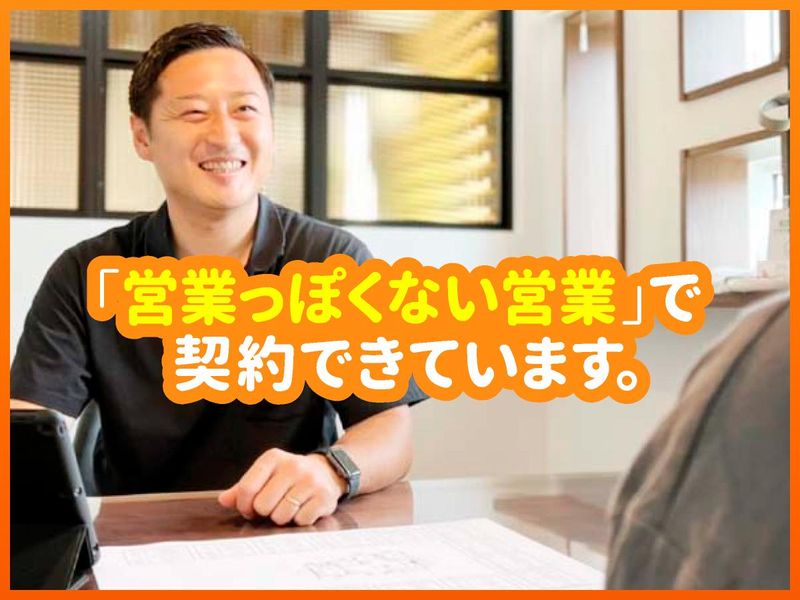 株式会社　岡本工務店の求人・転職情報