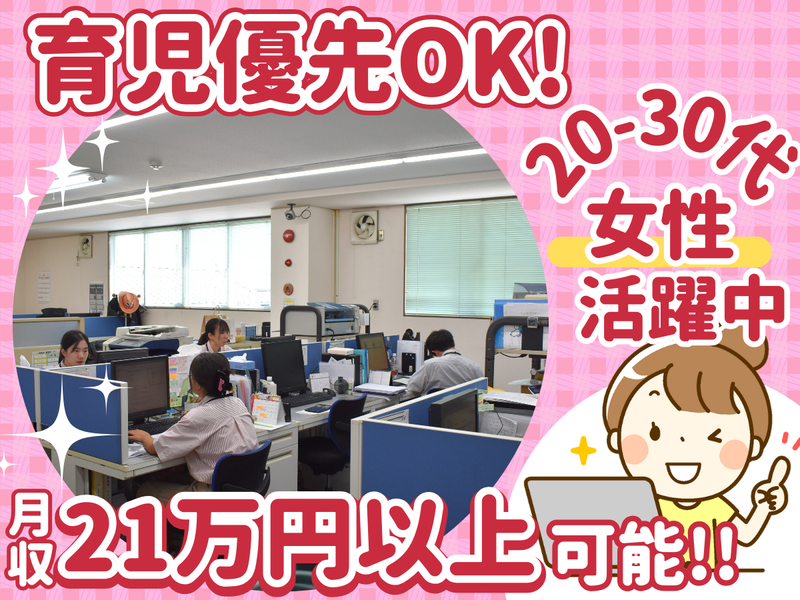 株式会社ゴトウの求人・転職情報