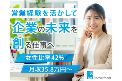 愛知県の新卒採用 人事担当の求人情報｜Indeed（インディード）
