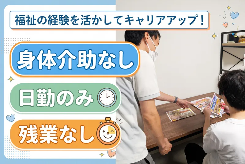 株式会社ＡＪの求人・転職情報