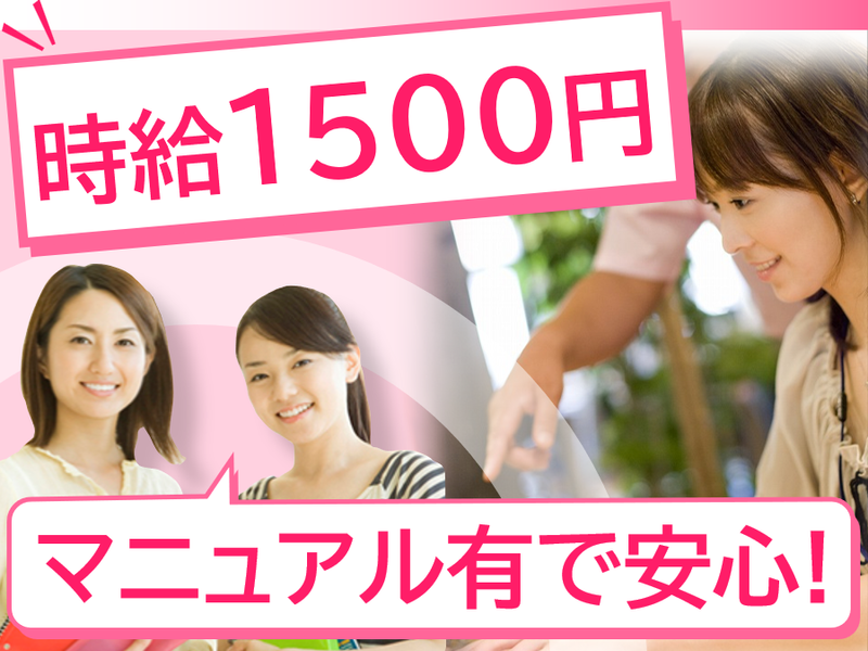 トランス・コスモス株式会社の求人・転職情報