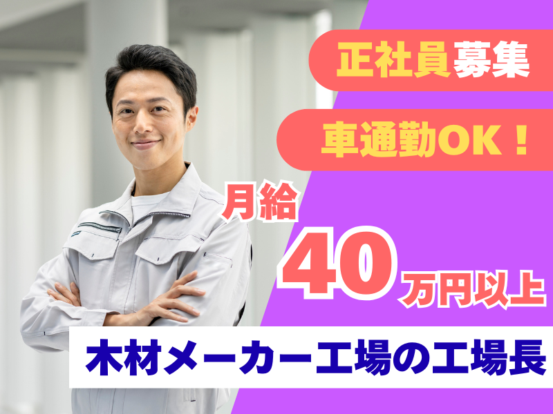 株式会社丹青ヒューマネットの求人・転職情報