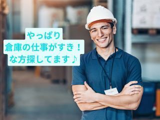 株式会社GOOD SMILE 株式会社GOODSMILE(成田市)の求人情報