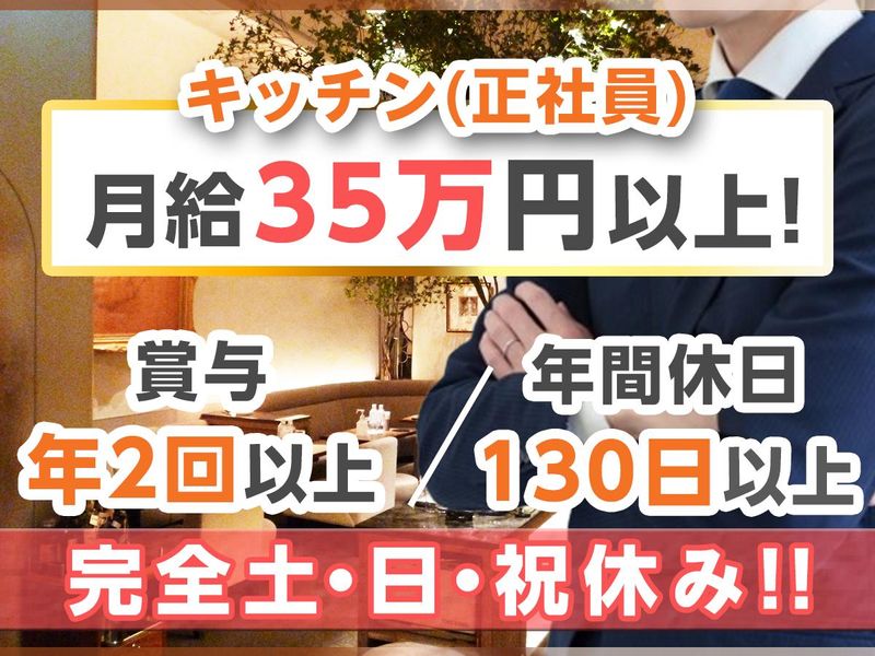 株式会社予詩ｐｌｕｓの求人・転職情報